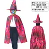 Capa de cuernos para niños de Halloween, capa de demonio, capa de bruja, disfraz de actuación, capa de calabaza de mago