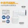 Conector cotovelo chinês-holandês 1/4 polegada 1/2 polegada conexões de engate rápido para purificadores de água, acessórios de tubo de água rosqueados, cotovelo de engate rápido