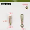 Brazadera de Freno para Triciclo y Cuadriciclo Eléctrico Tipo 130 160 180 Accesorios para Pastillas de Freno Eje Excéntrico del Brazo Oscilante