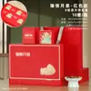 [Liquidación] Caja de Regalo Luna Roja para el Festival de Mediados de Otoño, Set de 8 Piezas, Caja de Embalaje de Pastel de Luna Estilo Cantonés, Caja Vacía en Stock