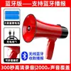 Altavoz de Mano para Venta Ambulante, Amplificadores, Altavoces, Alto Volumen, Súper Ruidoso, Altavoz con Función de Grabación