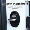 Em Estoque Popular Tampa de Trava de Porta com Logo de Carro Audi, Almofada Amortecedora Silenciosa Específica para Porta de Carro, Tampa Protetora de Fivela de Trava de Porta, Carro Novo