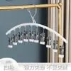 Colgador Doméstico A prueba de Viento de Acero Inoxidable Engrosado, Tendedero para Calcetines sin Marcas, Pinza Multifuncional Anti-Caída para Secado en Dormitorio