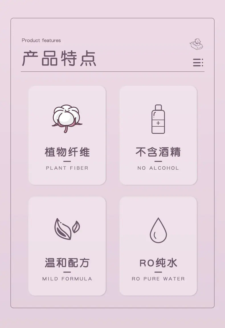 婴儿手口湿巾_02.jpg