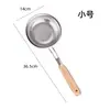 Espumadera Espesada de Acero Inoxidable para Uso Doméstico, Adecuada para Sacar Fideos, Empanadillas, Colar Leche de Soya, Colador Grande de Cocina para Freír