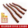 Rodillo de cocina carbonizado salón de belleza Gua Sha madera de haya cuerpo completo desbloqueo de meridianos palo de Gua Sha de madera masaje espalda