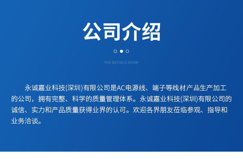 公司介绍.jpg