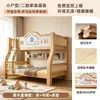 Mueble Escalera Estilo Tronco de Madera Maciza Cama Litera Infantil Cajones de Almacenamiento de Gran Capacidad Estantería Uso en el Hogar Cama Doble Alta-Baja para Padres e Hijos