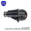 41110-26440 É Adequado para Toyota Hilux Ln165 Hiace Rzh113 Montagem de Diferencial Atacado