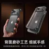 Transfórmate en un 17Promax en Segundos, Adecuado para Funda de Teléfono Apple 17, Funda Protectora Ultradelgada Galvanizada Mate para iPhone 16Promax
