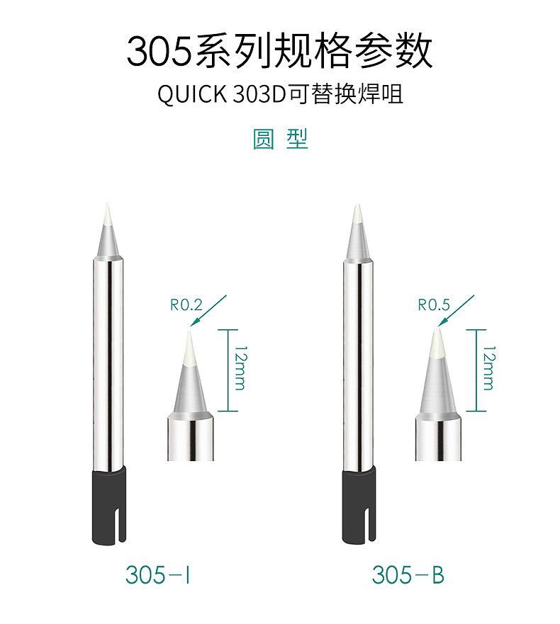 305系列_01.jpg