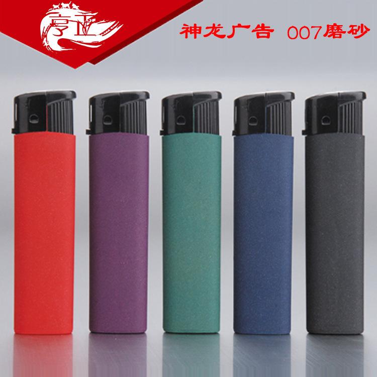 磨砂2