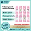 Desodorante Antitranspirante Personalizado OEM Aplicación Antitranspirante Fresh Girl Roll-on Perfume Antitranspirante Desodorante Crema Comercio Exterior OEM