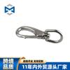 Hebilla de perro de acero inoxidable gancho universal hebilla de cadena gancho para mascota gancho de resorte anillo giratorio hebilla de perro hebilla universal