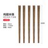 Palillos caseros palillos de ala de pollo de madera palillos de madera al por mayor caseros madera maciza madera hotel gerente palillos para hot pot comercial letras se pueden pedir