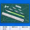 Ming picking set de herramientas para cuenta manual Estudiante Manual cuchillo de precisión para bricolaje cuchillo de tallado placa de corte pinzas regla de acero juego completo