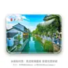 Imán para Refrigerador de Regalo Conmemorativo Zhuozhengyuan Pingjiang Road Zhouzhuang Ancient Town Liuyuan Taihu Lion Forest Huchou, Suzhou, Jiangsu