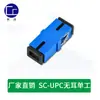 Cichuang SC-SC Adaptador Acoplador Conector Fibra Óptica Sem Orelhas/Orelha Curta Placa de Flange