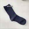 Calcetines jk blancos y negros calcetines de tubo para mujer japoneses finos de color sólido primavera y verano a rayas verticales estilo académico medias Lolita