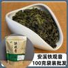 Té Negro Jinjunmei 100g a Granel Té Verde Bolsa con Cierre Dahongpao Té Negro Oolong Bolsa de Té Tieguanyin Venta al por Mayor