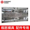 Suministro de fábrica molde para soplar botellas de agua pura molde para soplar botellas PET molde para soplar botellas procesamiento de moldes para soplar botellas