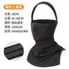 Gorro de Motocicleta Engrosado con Forro Polar Protección Facial Deportiva Pesca Máscara para Montar en Motocicleta a Prueba de Frío Gorro Cálido
