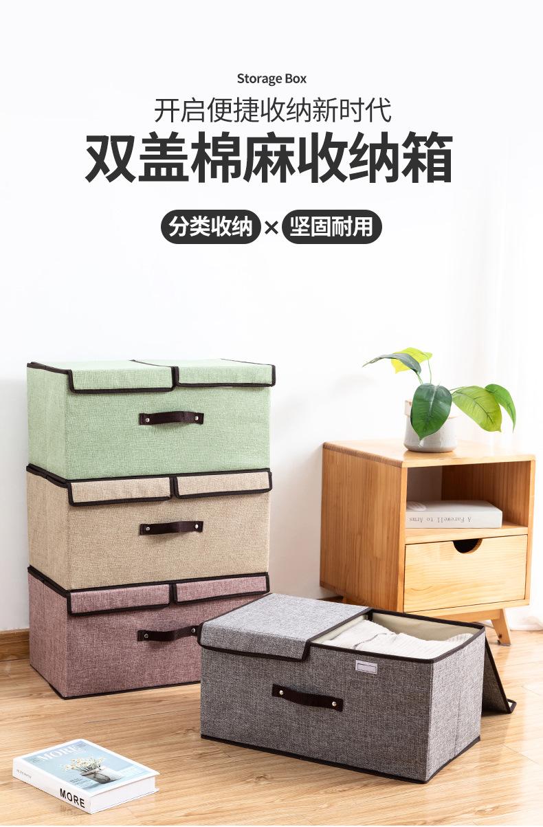 收纳箱_01.jpg