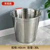Balde de água de aço inoxidável, balde redondo, lixeira, balde de ferro para armazenamento de água doméstica, com tampa, portátil, de qualidade alimentar, balde extra-espesso