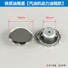 Piezas de motor de gasolina, generador, bomba de agua, motocultor, tapa de tanque de combustible, motor diésel de refrigeración por aire para el hogar, tapa de tanque de combustible roscada a presión