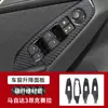 Adequado para modificação interna do Mazda 3 Angkesaila fibra de carbono real controle central painel saída de ar volante adesivo