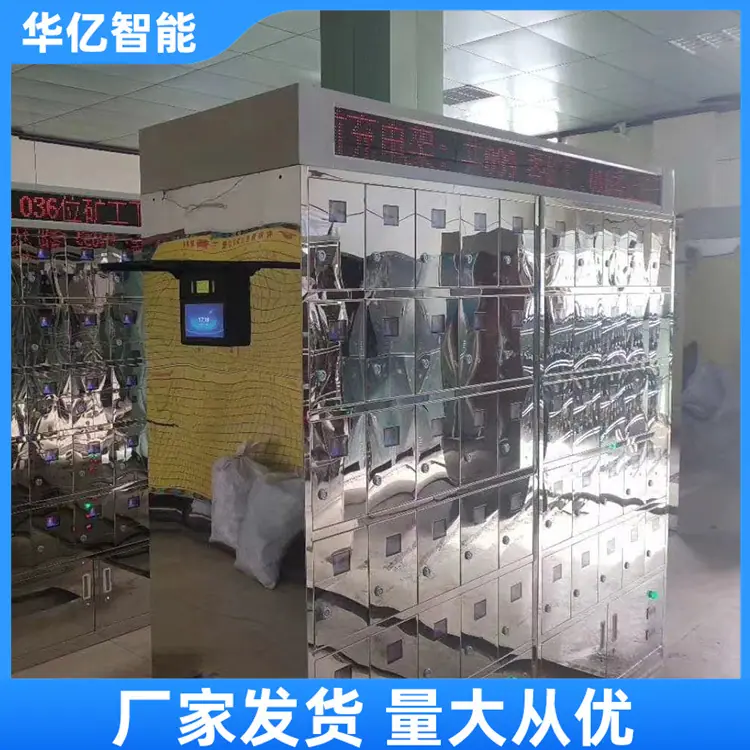 矿灯充电柜 华亿10