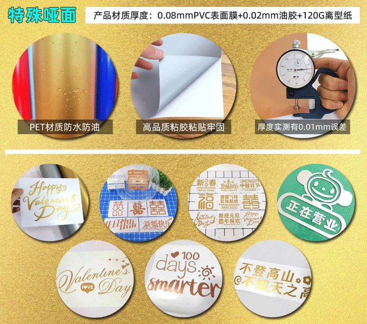 刻字定制模板_05