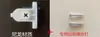 Accesorios de Cajón con Amortiguación de Caballo/Fijación de Panel Frontal de Puerta de Cajón/Código de Frente de Cajón con Amortiguación/Código de Frente de Cajón de Caballo