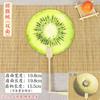 Abanico de Sandía Xiaohongshu Abanico Creativo Pintado a Mano de Fruta Abanico de Papel Xuan Verano Viaje Foto Check-in Accesorio Conmemorativo Abanico