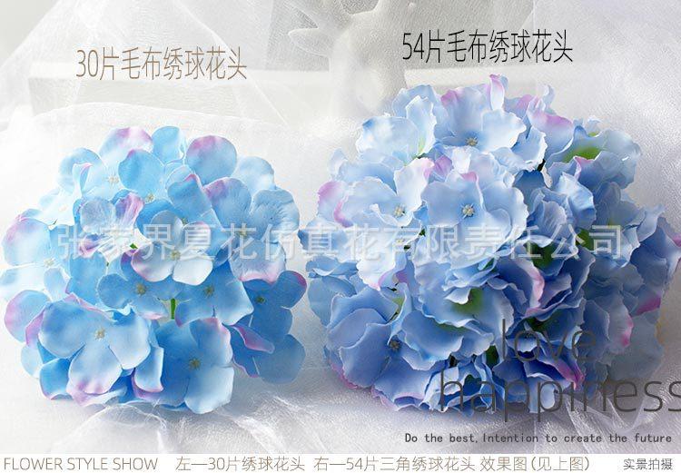 54片潘毛布三角大绣球花头_21.jpg