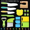Cuchillo de plástico para frutas para niños de Amazon, cuchillo de dientes de sierra para pan, cuchillo de juguete para jardín de infantes, cuchillo de alimentación complementaria para educación temprana.