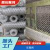 Redes de Gabião São Anticorrosivas, Resistentes ao Desgaste e à Ferrugem. Tapetes de Encosta Verdes. As Redes para Gaiolas Estão Disponíveis em Estilos Completos e Podem Ser Fornecidas por um Longo Tempo para Sichuan Jihong