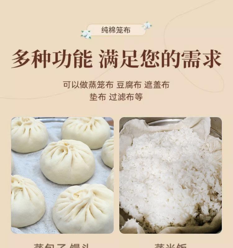 详情_12.jpg
