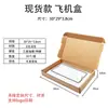 Caja para Aviones Extra Grande de Punto Extra Dura Anti-Presión Caja de Embalaje Grande para Express Caja de Embalaje para Ropa Caja de Cartón para Embalaje Digital Papel