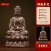 Enfeites de Estátua de Buda Sakyamuni de Latão, Estátua de Buda Amitabha de Bronze, Buda Tathagata, Conjunto de Enfeites de Buda Sakyamuni