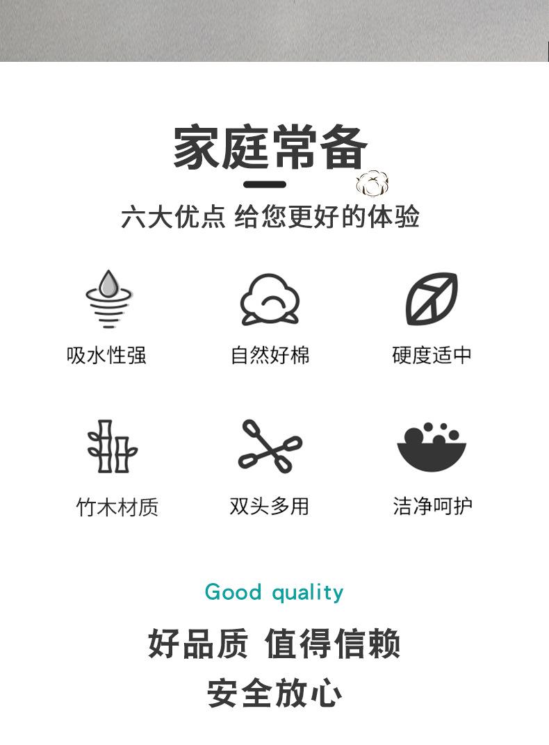 棉签盒_02