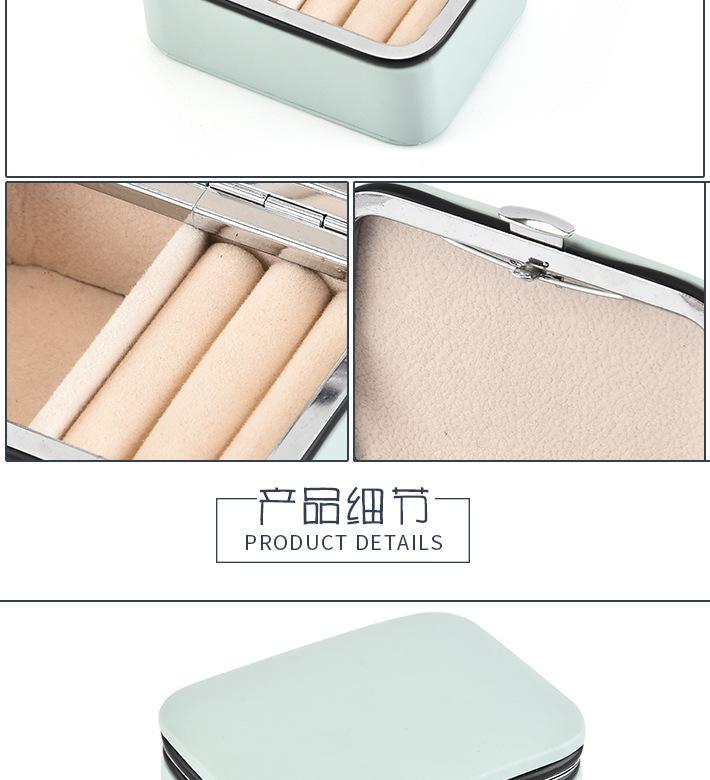 迷你便携首饰收纳盒