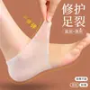 Nuevos Protectores de Talón de Silicona para Prevenir la Sequedad y el Agrietamiento, Cubiertas de Mascarilla para Pies para Prevenir Talones Agrietados, Calcetines para Prevenir el Agrietamiento del Talón