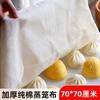 Tela de Bambú para Vaporera Cubierta de Cocina Tela a Prueba de Polvo Cubierta de Plato Cubierta de Tazón Prueba de Pan al Vapor Gasa Transpirable Cubierta de Fermentación Toalla