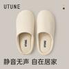 Excelentes Chinelos Silenciosos de Couro PU para Mulheres no Inverno, Resistentes a Manchas e Salpicos, Piso Interno Antiderrapante para Casa, Solado Macio, Par Masculino