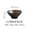 Cuenco Cubo Estilo Japonés Cerámica Creativa Gres Grueso Vintage Cuenco para Fideos Vajilla Hogar de Alta Calidad Cuenco Abierto Grande Tipo Cuerno