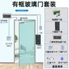 Sistema de Controle de Acesso Eletrônico/Senha/Leitor de Cartão Tudo-em-Um Conjunto Fechadura Elétrica com Solenoide para Porta de Vidro Fechadura com Senha para Porta Dupla Máquina de Controle de Acesso
