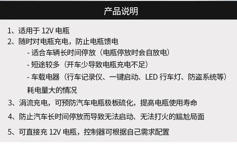 详情_12