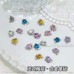 法式梅花成品堆钻.jpg