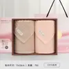 Caja de Regalo de Toalla Jialiya Algodón Puro Nuevo Gama Alta Boda Cumpleaños Souvenir Práctico Regalo Compra Grupal de Empresa